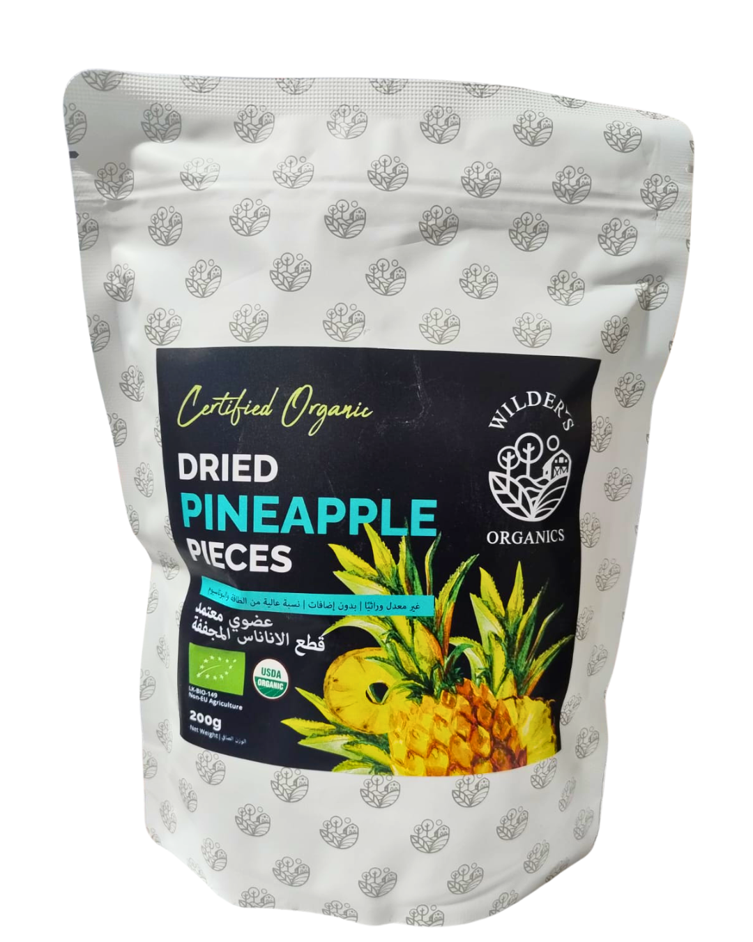 Dried Pineapple Pieces 200 g