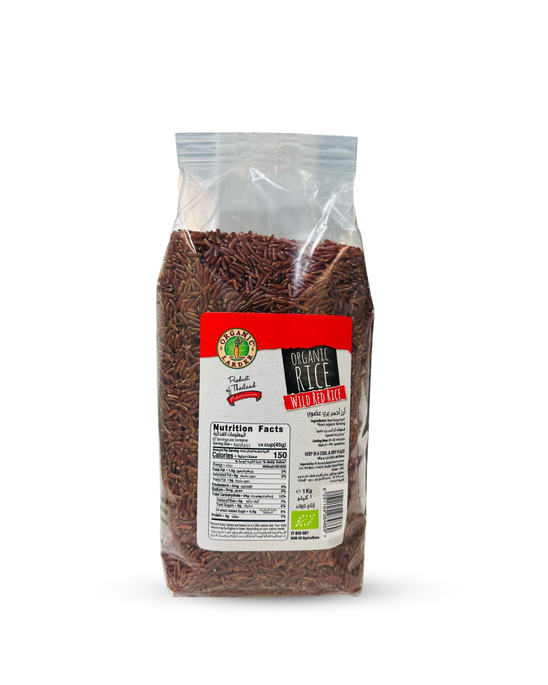 Organic Wild Red Rice 1 Kg
