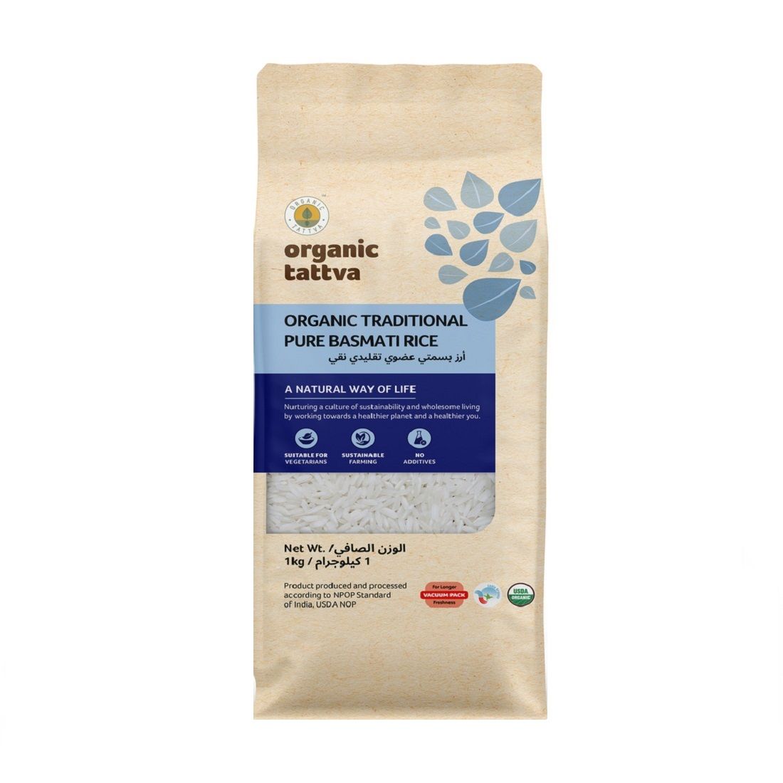 Organic Traditional Pure Basmati Rice 1 Kg