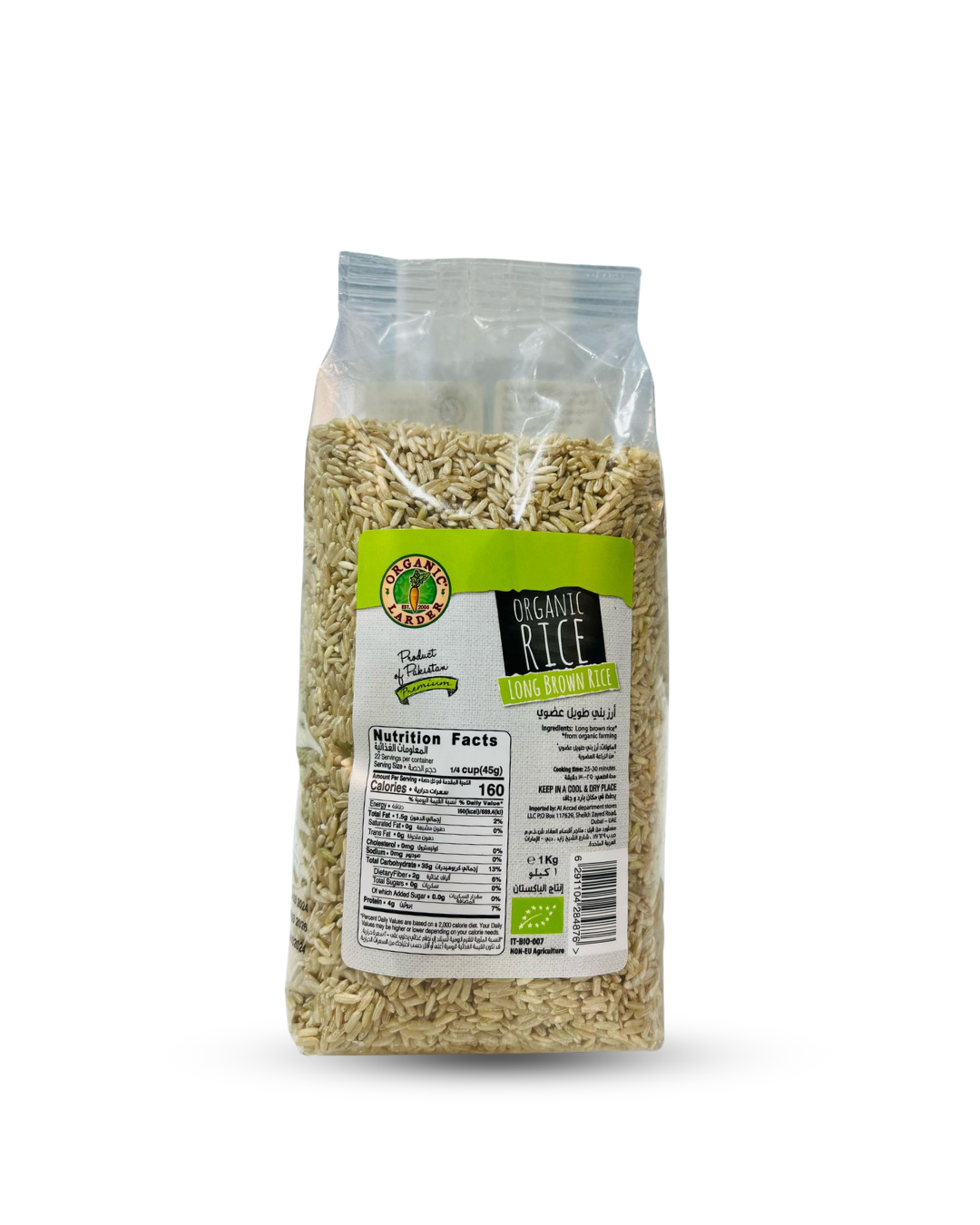 Organic Long Brown Rice 1 Kg
